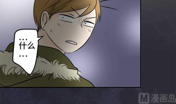 第40话 直己的情况（4）122