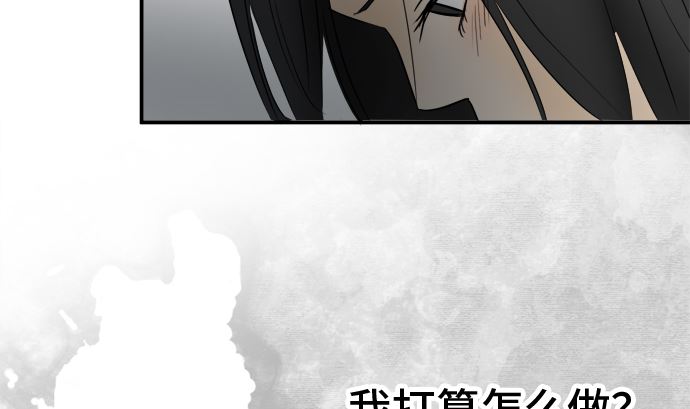 第32话 明日美的情况（13）24
