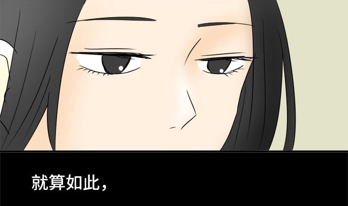第30话 明日美的情况（11）10