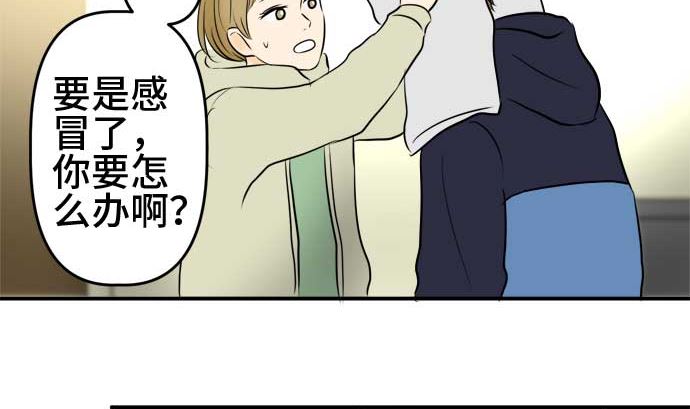 第51话 一真的情况（7）136