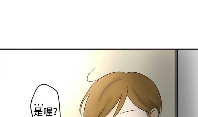 第39话 直己的情况（3）96