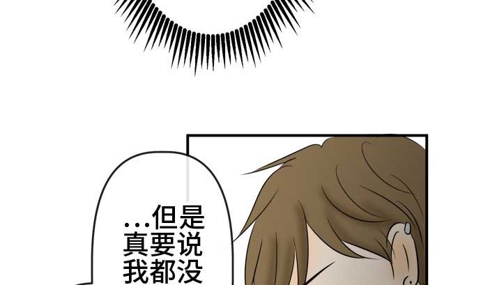 第53话 一真的情况（9）139