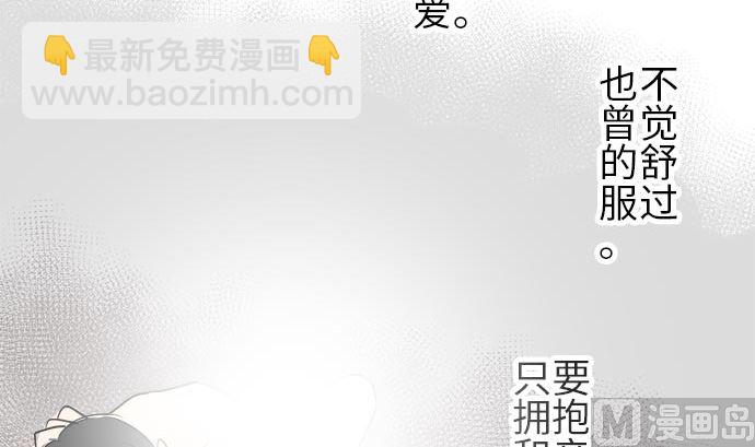 第1话 早苗的情况（1）53