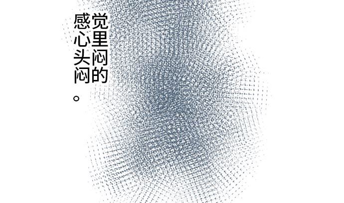 第14话 康祐的情况（4）72