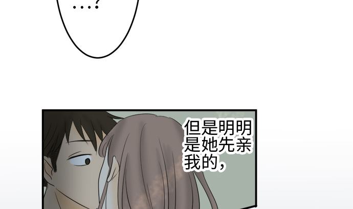 第12话 康祐的情况（2）22