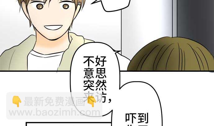 第53话 一真的情况（9）19