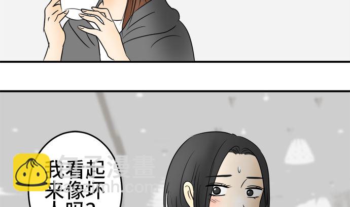 第32话 明日美的情况（13）40