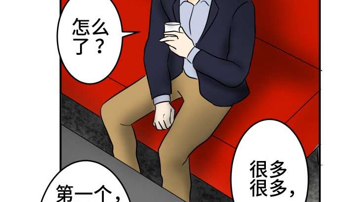 第44话 直己的情况（8）93