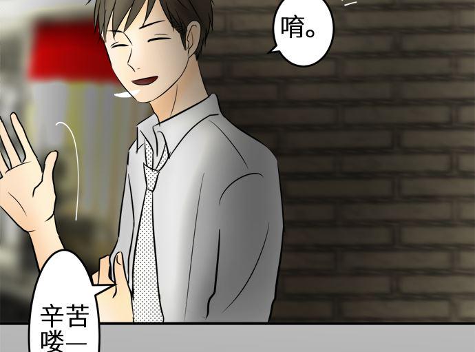 第8话 早苗的情况（8）48