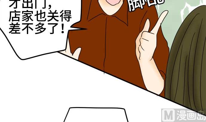 第50话 一真的情况（6）14