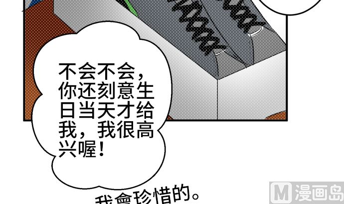 第36话 早苗番外篇（下）62