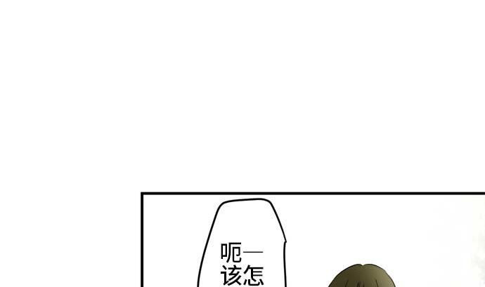 第53话 一真的情况（9）64