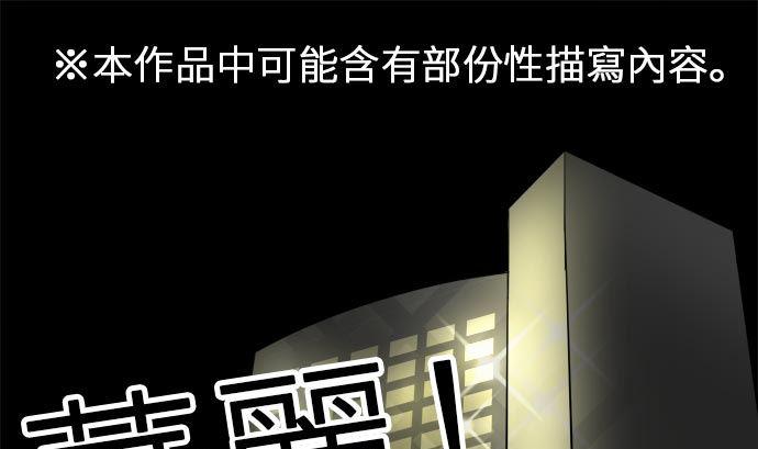 第7话 早苗的情况（7）0