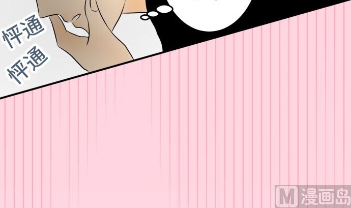 第16话 康祐的情况（6）92