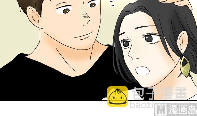 第23话 明日美的情况（4）35