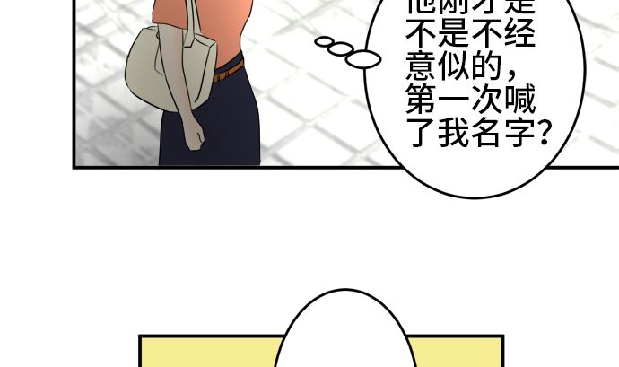 第30话 明日美的情况（11）21