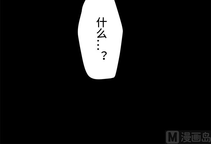 第1话 早苗的情况（1）74
