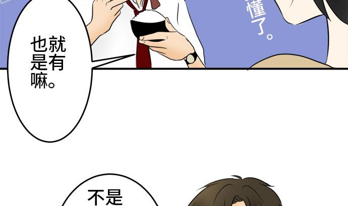 第13话 康祐的情况（3）21