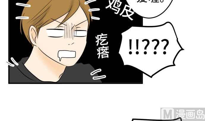 第42话 直己的情况（6）14