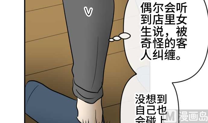 第53话 一真的情况（9）137