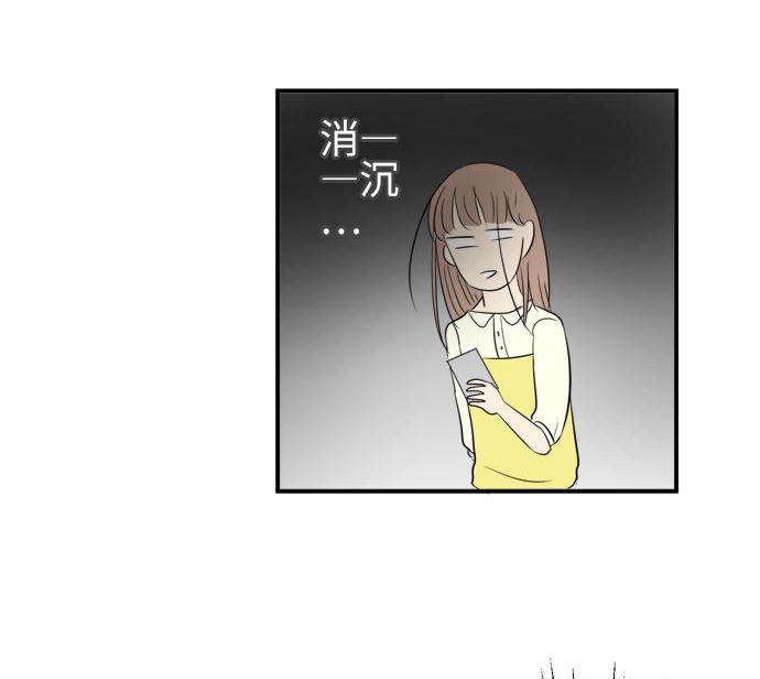 第5话 早苗的情况（5）106