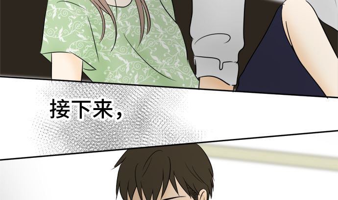 第10话 早苗的情况（10）13