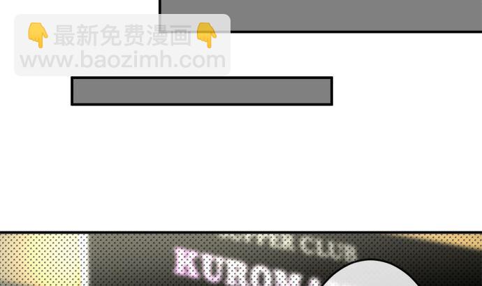 第37话 直己的情况（1）58