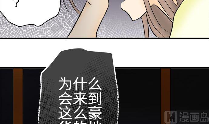 第7话 早苗的情况（7）17