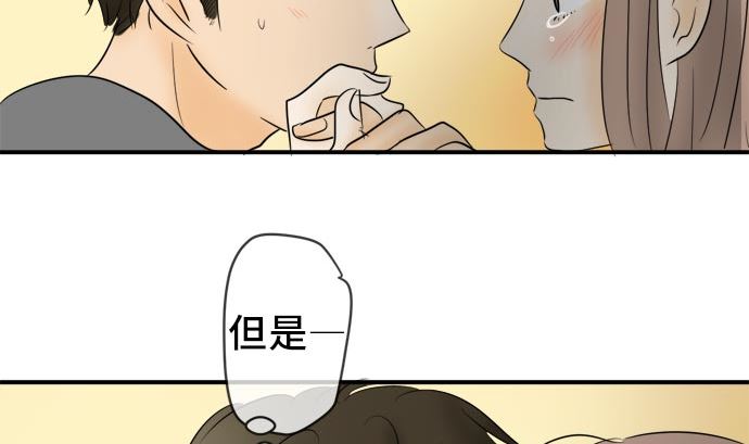 第18话 康祐的情况（8）70