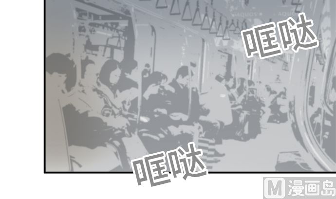 第29话 明日美的情况（10）35