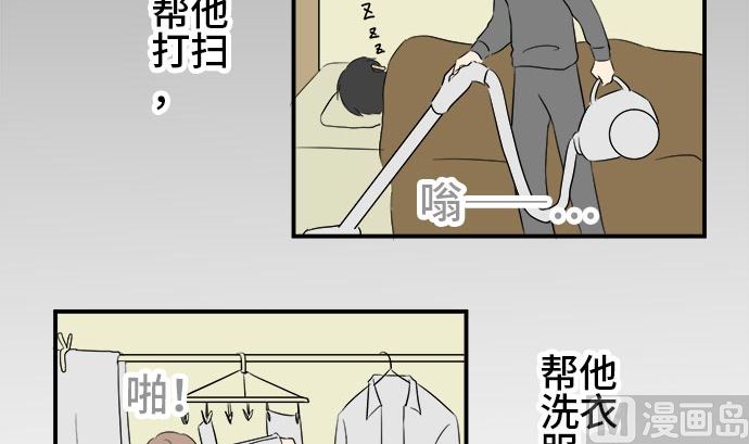 第3话 早苗的情况（3）35