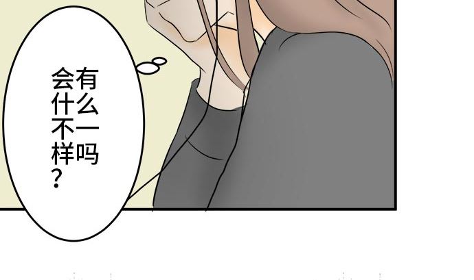 第3话 早苗的情况（3）84