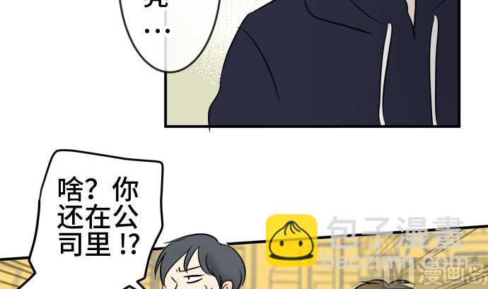 第45话 一真的情况（1）89