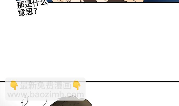 第36话 早苗番外篇（下）108