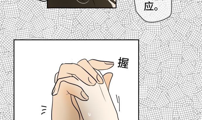 第10话 早苗的情况（10）43