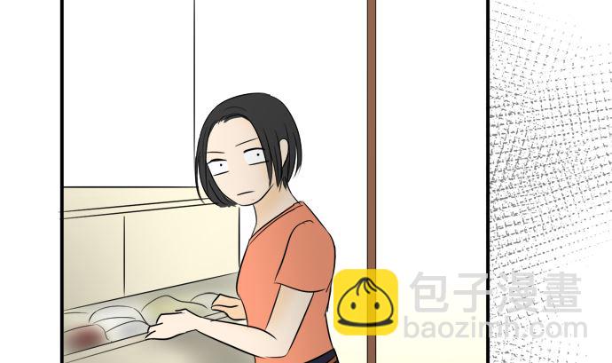 第30话 明日美的情况（11）93