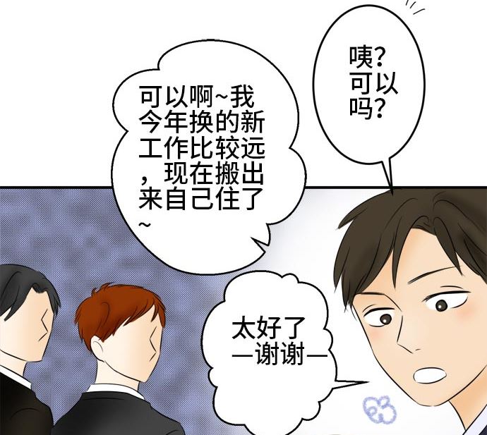 第15话 康祐的情况（5）27