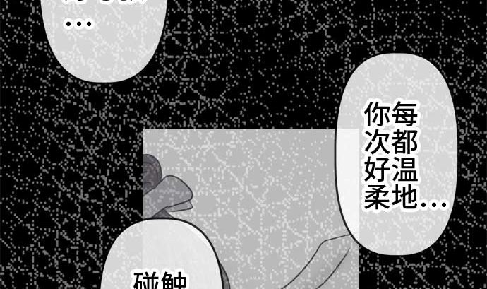 第53话 一真的情况（9）97