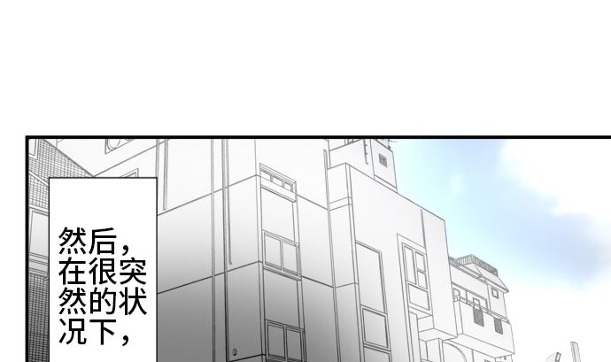 第35话 早苗番外篇（上）58
