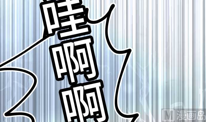 第39话 直己的情况（3）23