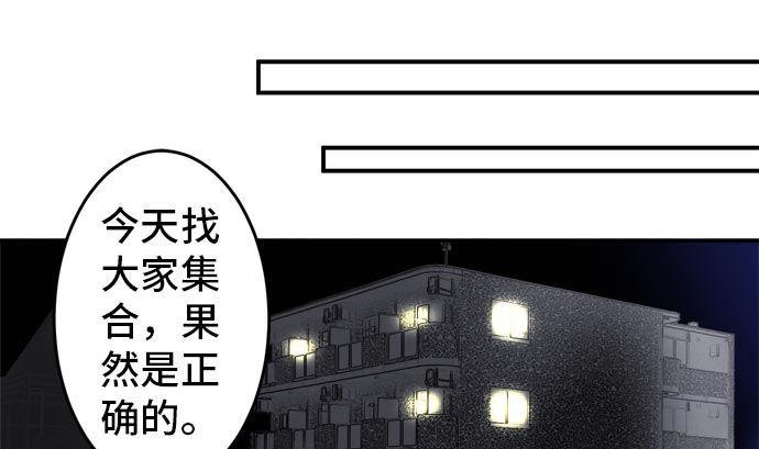 第19话 康祐的情况（9）57
