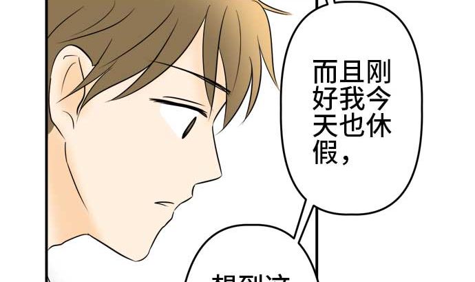 第53话 一真的情况（9）24