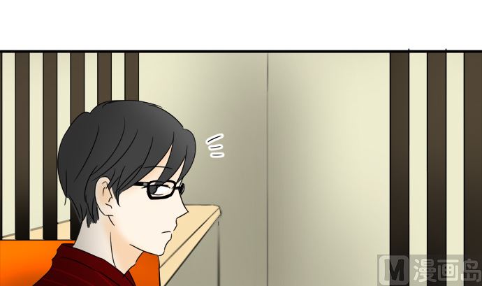 第23话 明日美的情况（4）80