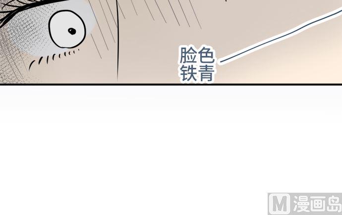 第5话 早苗的情况（5）56