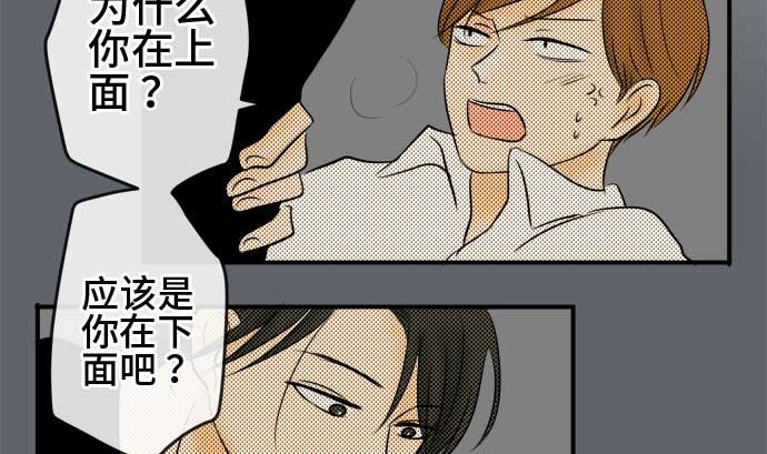 第43话 直己的情况（7）27