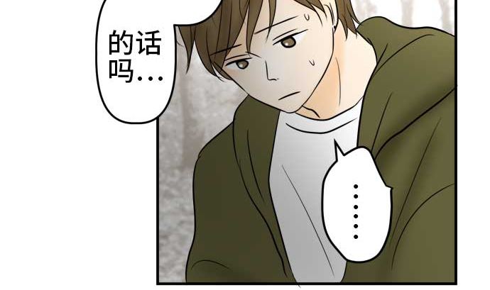 第53话 一真的情况（9）121
