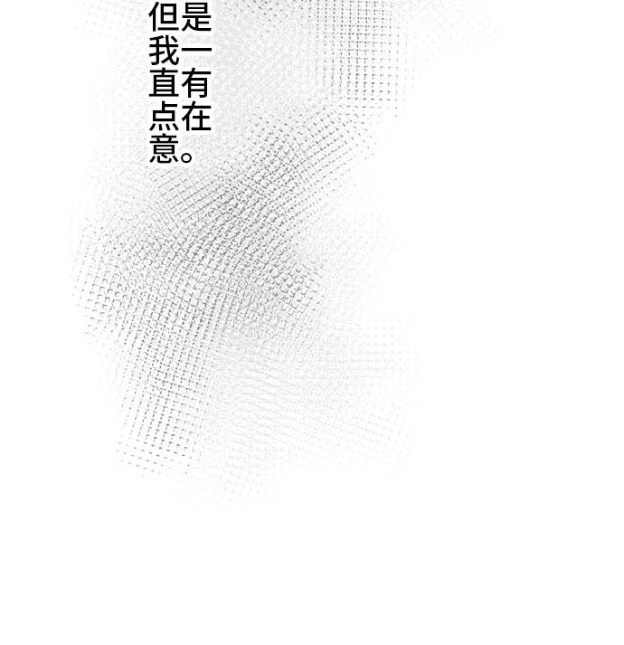 第4话 早苗的情况（4）97