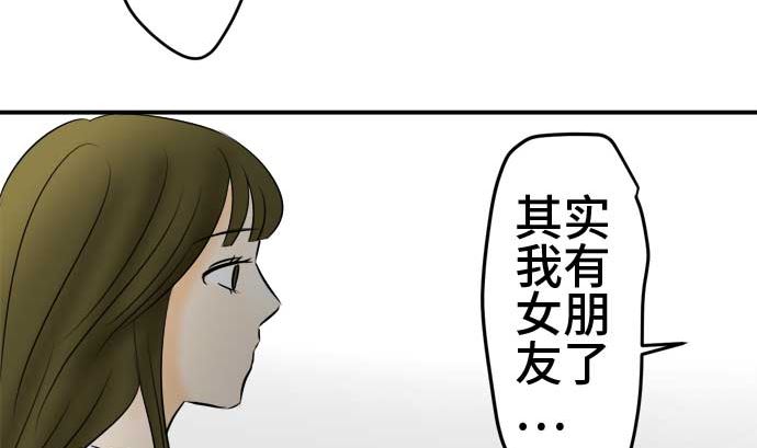 第50话 一真的情况（6）114
