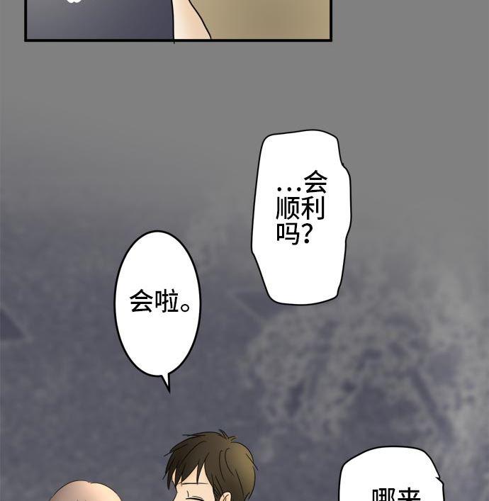 第19话 康祐的情况（9）33