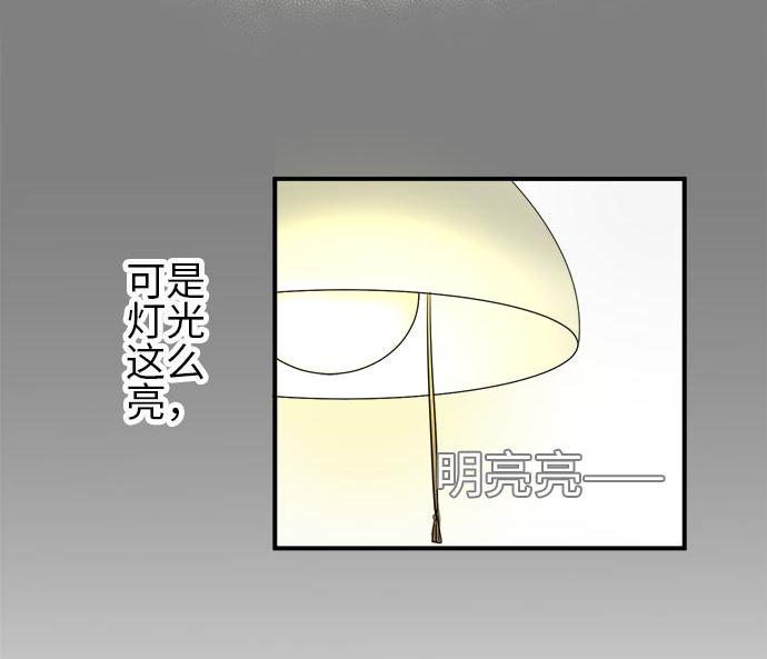 第5话 早苗的情况（5）13